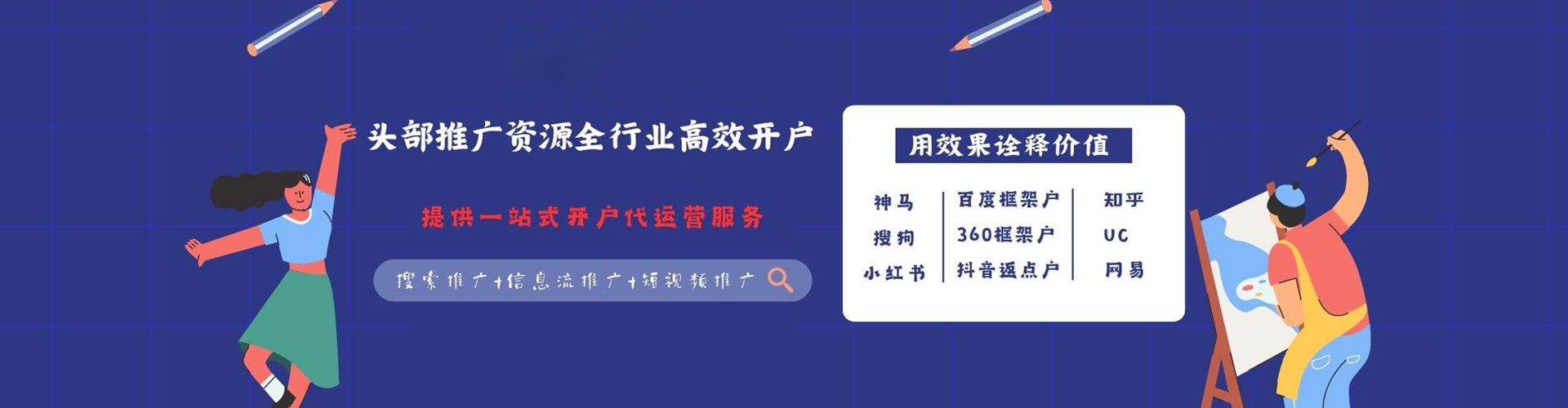 路南百度广告推广