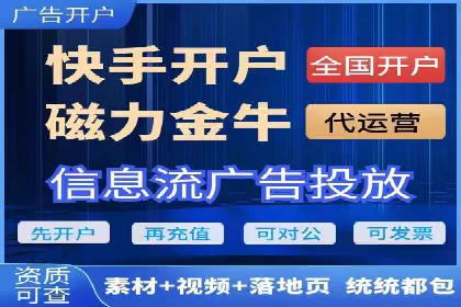 百度竞价托管运营数据驱动决策案例分析